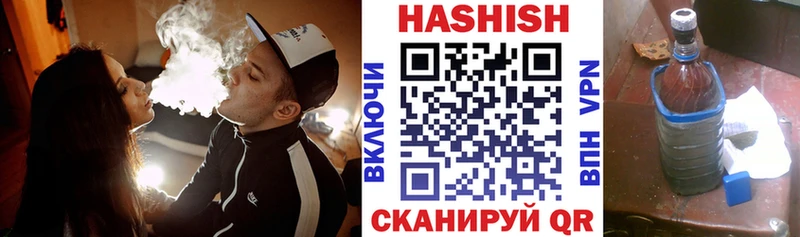 Хочу наркоту Алейск Cocaine  Псилоцибиновые грибы  Амфетамин  ГАШ  Меф мяу мяу  МАРИХУАНА 