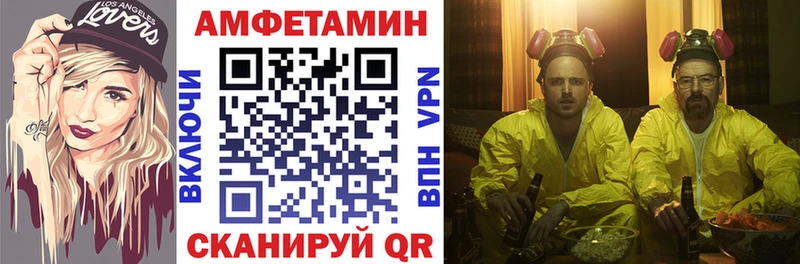 магазин продажи наркотиков  Алейск  АМФЕТАМИН 98% 