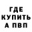 Амфетамин VHQ Anastasiya D.