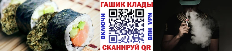 продажа наркотиков  Алейск  Canna-Cookies марихуана 