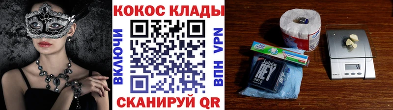 даркнет сайт  Алейск  мега ССЫЛКА  Cocaine Fish Scale 