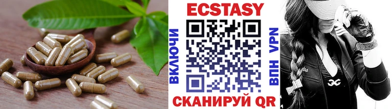 Ecstasy Punisher  Алейск 