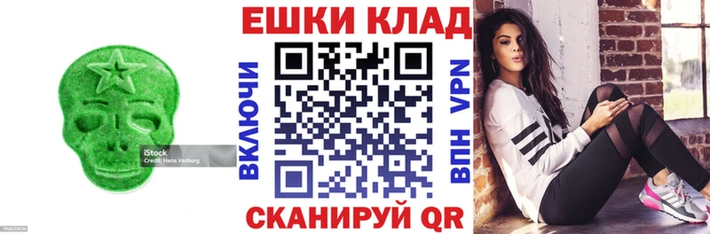 Ecstasy Cube Алейск