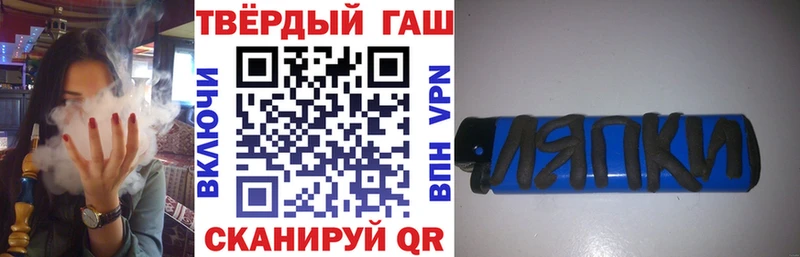 Гашиш Premium  ссылка на мегу   Алейск 