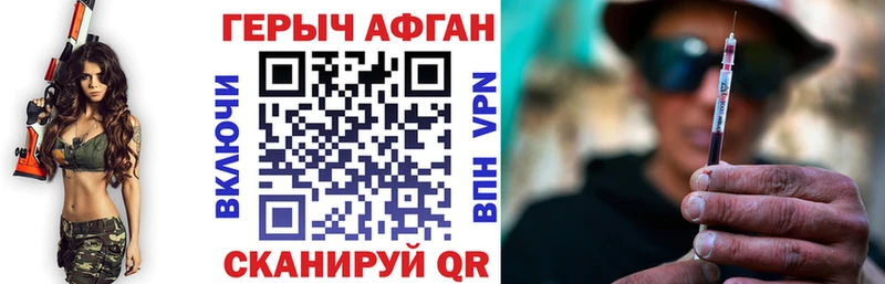 где купить наркоту  Алейск  Героин афганец 