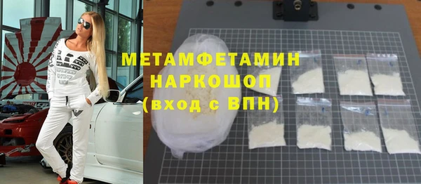 мет Абдулино