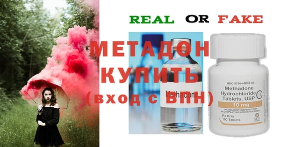 мет Абдулино