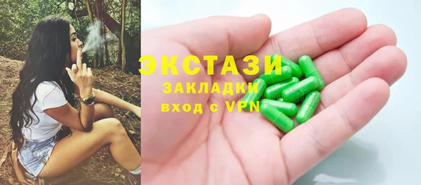 spice Абинск