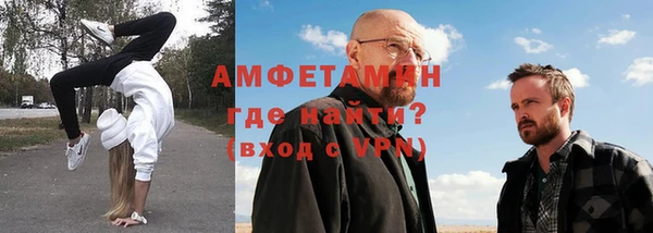 spice Абинск
