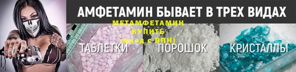 мет Абдулино