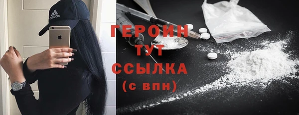 spice Абинск