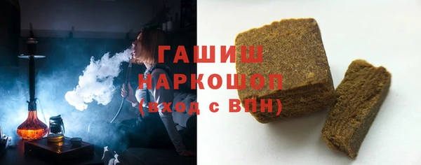 spice Абинск