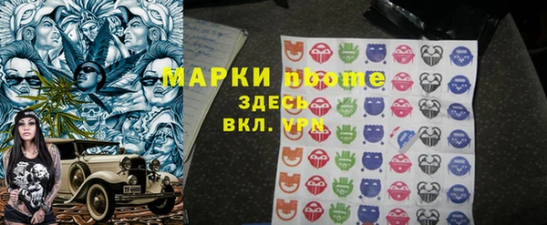 spice Абинск