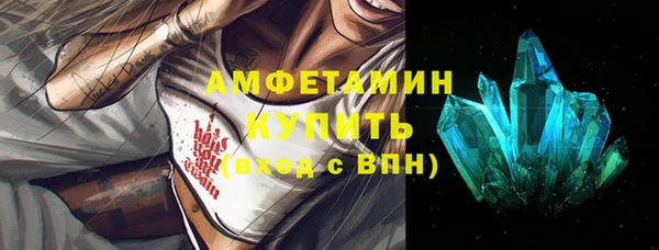 мет Абдулино