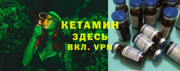 spice Абинск