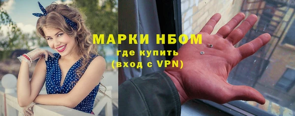 spice Абинск