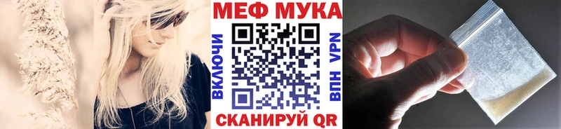 купить наркотик  Алейск  Меф мяу мяу 