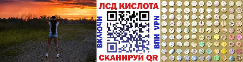 Марки 25I-NBOMe 1,5мг  мега ссылка  Алейск 