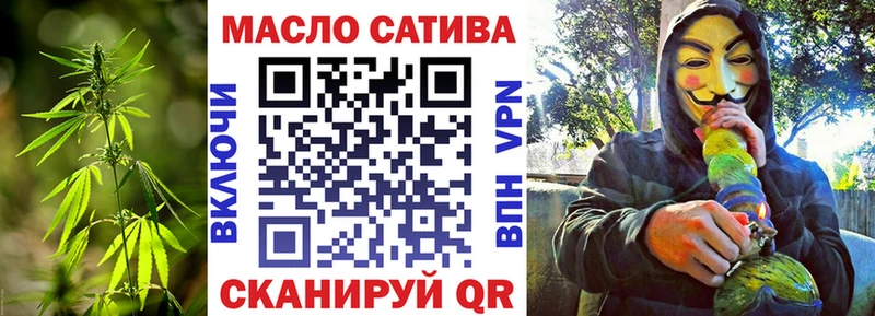 где купить наркоту  Алейск  Дистиллят ТГК гашишное масло 